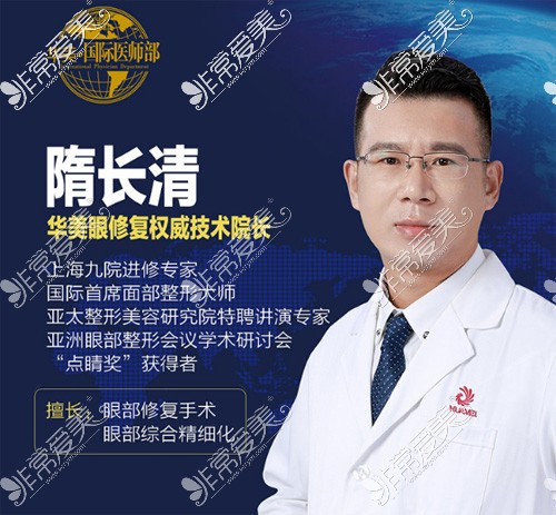 南宁割双眼皮比较好的医生汇总,看南宁哪里做双眼皮比较好!