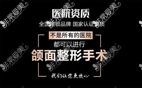 中国正颌手术医院排行分享，正颌手术国内哪里做得好？