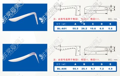 上海威宁隆鼻假体