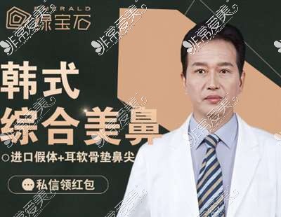 深圳博爱曙光整形医生许国明