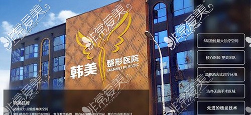 襄阳热玛吉官方认证医院公布 正规热玛吉医院谁家做的好