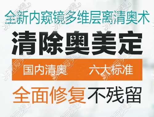 面部少量奥美定不用取?那是你不清楚奥美定的危害与并发症!