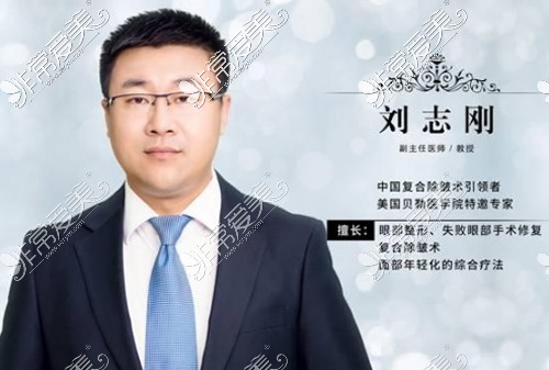 大连沙医生和爱德丽格哪个好？这两家医院可信吗？