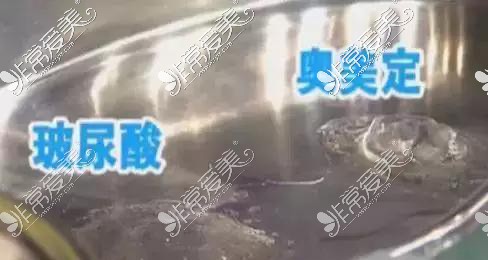 玻尿酸与奥美定对比