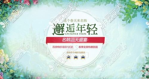 汉中整形医院排行公布,汉中正规好的整形医美医院都在这!