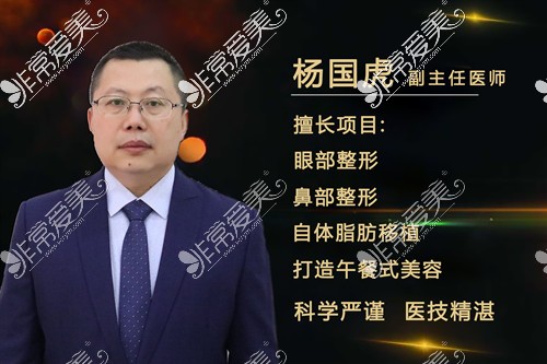 咸阳整形医院哪个好?内附2021咸阳正规美容医院整形项目价格