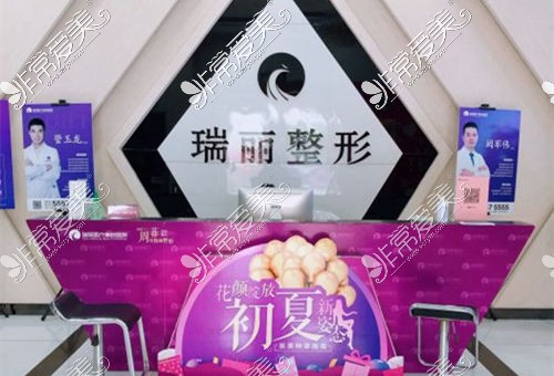 济南双眼皮眼综合哪家医院好?眼综合包括什么项目多少钱