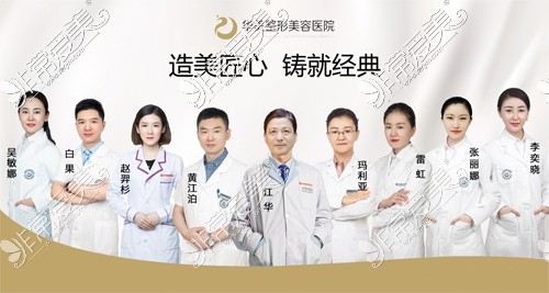 新疆整形医院排行十家大盘点,乌鲁木齐十大整形医院公布!