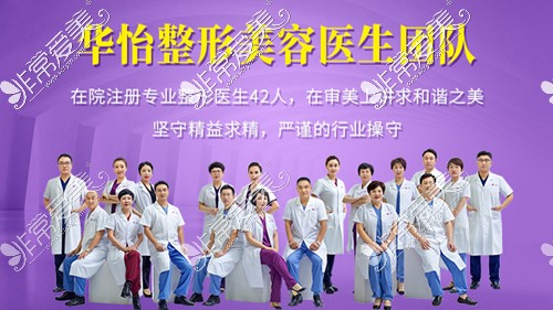 烟台做腰腹吸脂手术哪家医院做得好?烟台靠谱吸脂医院公布!