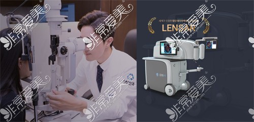 韩国JW眼科医院宣传图