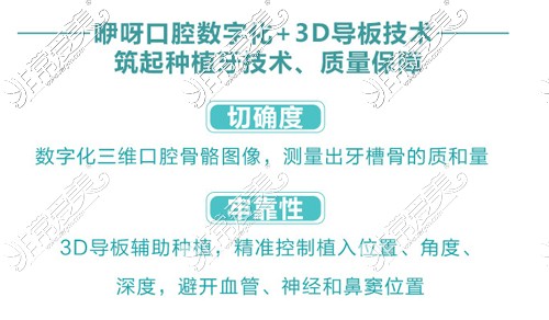 牙友推荐孝感种植牙技术不错的地方,价格也比较合适哦!