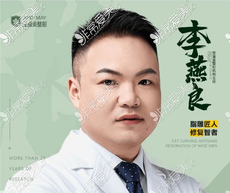 厦门安黛美抽脂效果怎么样？了解日记看吸脂整形价格多少