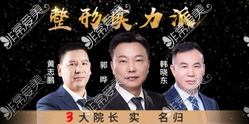 常州美贝尔做鼻子的医生有哪些？分享美贝尔隆鼻医生案例