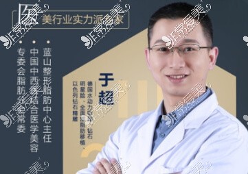 保定吸脂选哪个医院?看看保定抽脂哪个医生做得好?