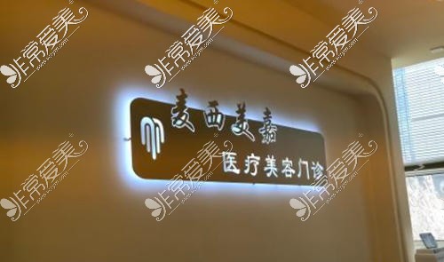 长春吸脂手术价格是多少？吸脂好价格便宜的医院有哪些？