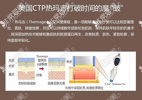 郑州金水区整形医院有哪些,在金水区做整形哪家医院比较好?