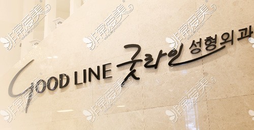 韩国Goodline激光面部轮廓手术靠谱吗?是噱头还是真有效?