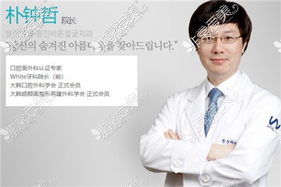 2021韩国轮廓手术好的医生VS国内好的轮廓医生,孰好?