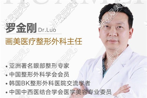 西安眼部手术修复医生排行公布!均是西安热门割双眼皮医生!