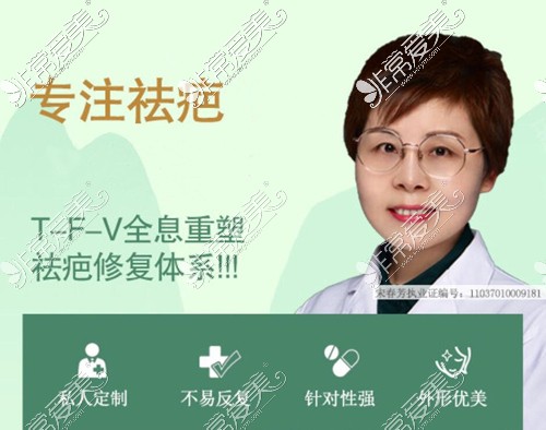 成都疤痕修复哪家医院比较好?友谊医院祛疤怎么样?