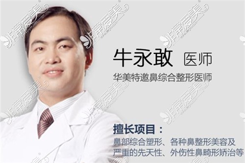 福州膨体隆鼻哪家好？来看看这几家医院的膨体隆鼻日记！