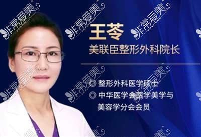 淄博美联臣整形医院正规吗，在当地口碑好吗价格贵不贵？