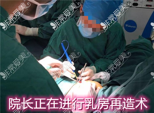 乳房再造假体和自体哪个好?价格术式各方面分析您适合哪种!