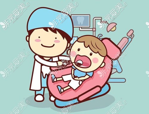 儿童口腔诊疗