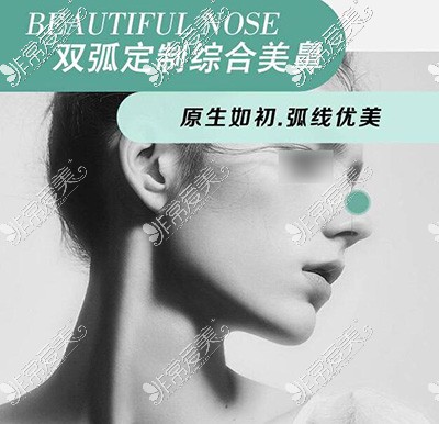 鼻综合改善优势照片