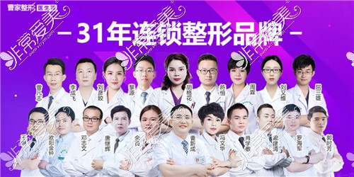 2021郴州整形医院排行公布!汇总郴州靠谱又正规的整容医院