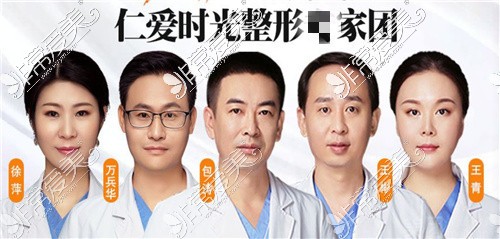 武汉耳朵畸形修复哪家医院好?这是3家医院不仅正规口碑还好