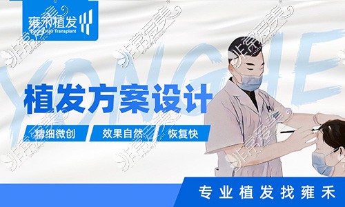 去医院检查脱发要多少钱？脱发植发的项目价格要知道！