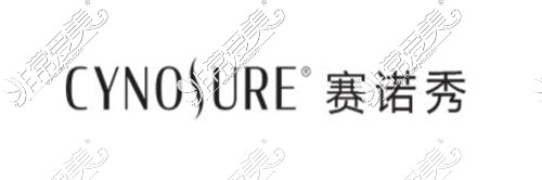 美国赛诺秀Cynosure公司logo