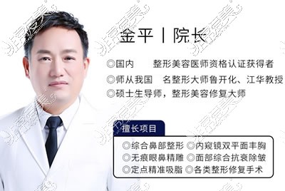 汕头鼻综合医生推荐名单，技术好术后惊艳仙女必看