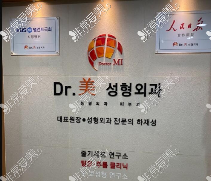 韩国dr美整形外科环境图