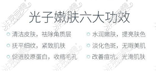 大同皮肤科哪个医院好？做光子嫩肤多少钱一并解析