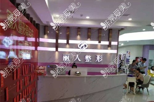 祛妊娠纹手术多少钱？株洲丽人整形美容2980元起！