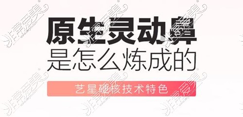 济南整鼻子哪家医院好？分享济南口碑好又正规的隆鼻医院