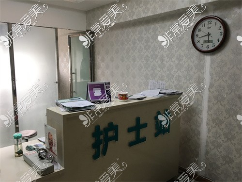 汉中韩美医疗美容护士站