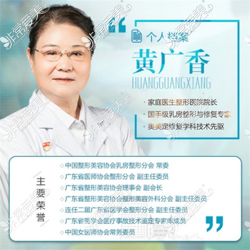 广州隆胸医生前10名汇总，均是广州隆胸厉害的医生！