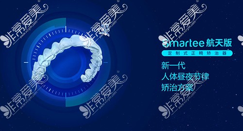 青少年牙齿矫正一般多少钱,公布2021年带牙套各材料价格表!