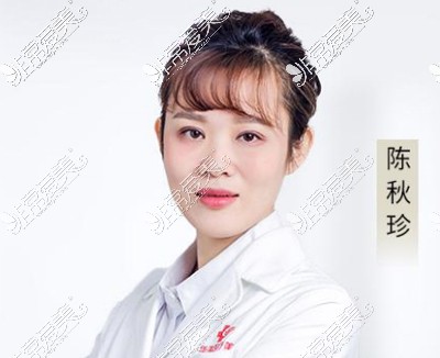 厦门华美医生陈秋珍