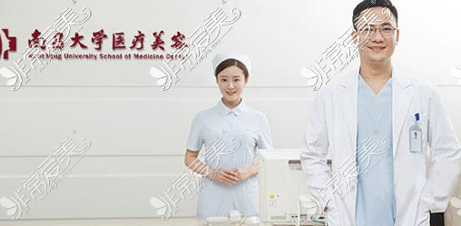 南昌大学医疗美容