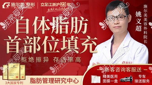 无锡自体脂肪填充多少钱?看看无锡正规整形医院填充价格!