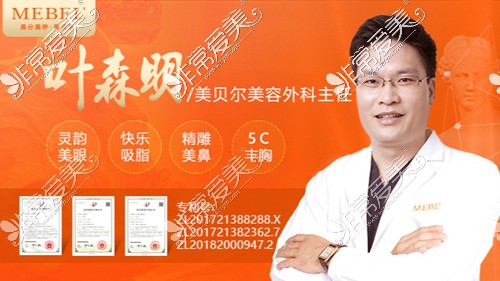 福州自体脂肪隆胸多少钱?美贝尔9000元就可以隆胸是真的吗?