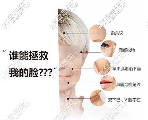 佛山面部提升医院哪家好?做面部提升价格一般需要多少钱?