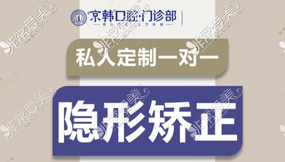 2021烟台牙齿矫正价格表出炉!告诉你各类牙套价格是多少!