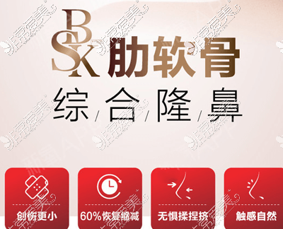 昆明做鼻部整形哪家好?文中公布口碑好的5家整形美容医院!