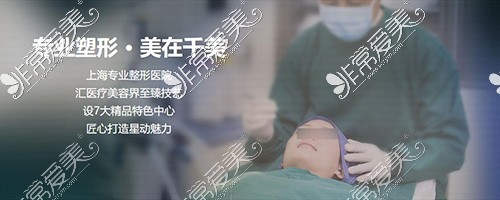 上海千美医疗美容优势