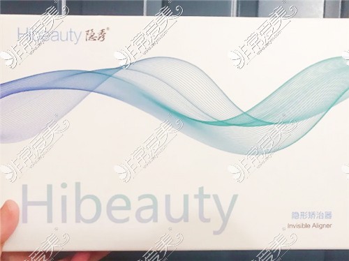 Hibeauty隱秀隱形牙套